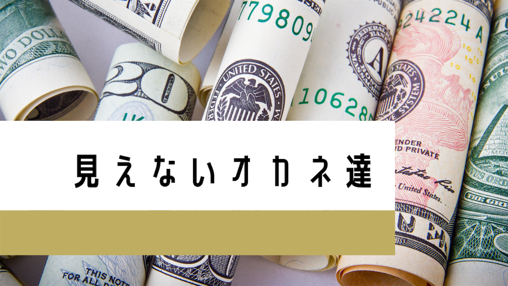 f:id:xwinp:20210930224034p:image f:id:xwinp:20210930224034p:image
