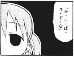 個別 Comic 結城心一 ちろちゃん 1 か に ば り ず む の写真 画像 Xx Internet S Fotolife