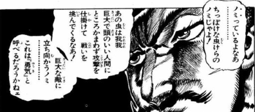 個別 Comic ジョジョ 荒木飛呂彦 ジョジョの奇妙な冒険 3 P95 ツェペリさん の写真 画像 Xx Internet S Fotolife 個別 Comic ジョジョ 荒木飛呂彦 ジョジョの奇妙な冒険 3 P95 ツェペリさん の写真 画像 Xx Internet S Fotolife