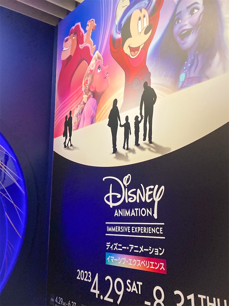 f:id:xx9701xx:20231006000547j:image f:id:xx9701xx:20231006000547j:image