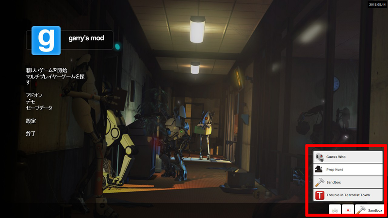Gmod マルチプレイの遊び方 Prop Hunt編 Sumikoの ブロマガもまったりお送りしております Gmod マルチプレイの遊び方 Prop Hunt編 Sumikoの ブロマガもまったりお送りしております