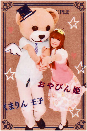 f:id:xxSweetiexx:20120911000201j:image f:id:xxSweetiexx:20120911000201j:image