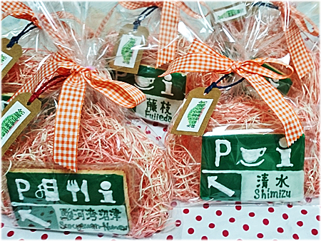 f:id:xxSweetiexx:20141015192427j:image f:id:xxSweetiexx:20141015192427j:image
