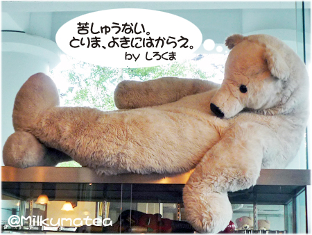 f:id:xxSweetiexx:20151225224920j:image