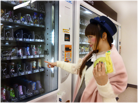 f:id:xxSweetiexx:20160121202852j:image