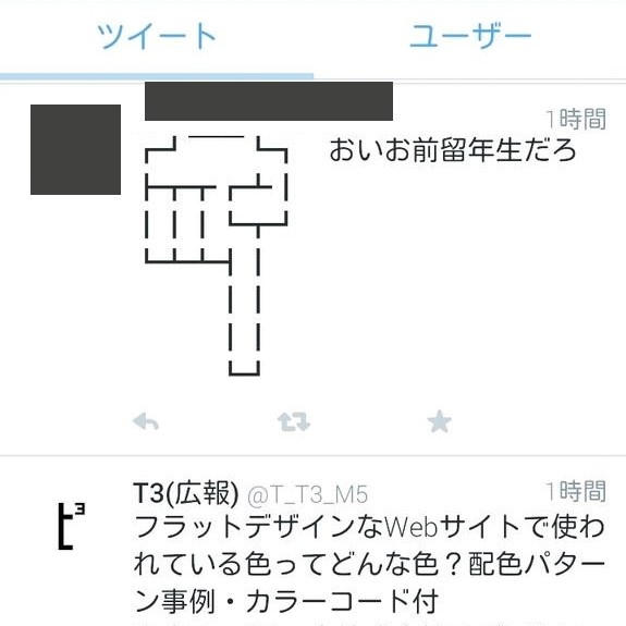f:id:xxT3:20200520235153j:plain f:id:xxT3:20200520235153j:plain