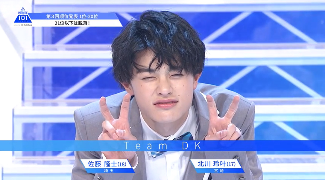 Produce 101 Japan 第3回順位発表式 涙の海へ いわくつき にんげん Produce 101 Japan 第3回順位発表式 涙の海へ いわくつき にんげん