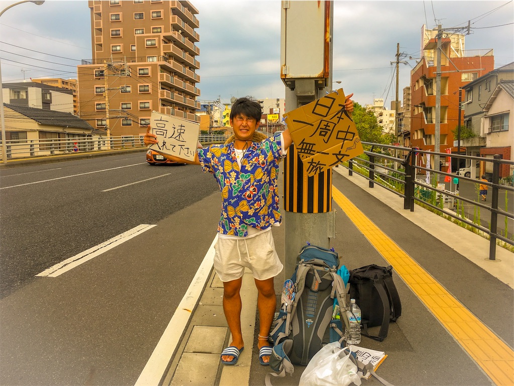 f:id:xx_genki_xx:20190723215950j:image