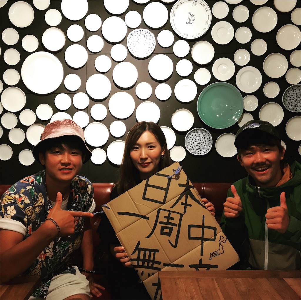 f:id:xx_genki_xx:20190725225534j:image