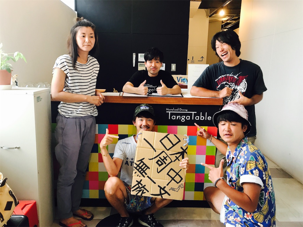 f:id:xx_genki_xx:20190725225544j:image