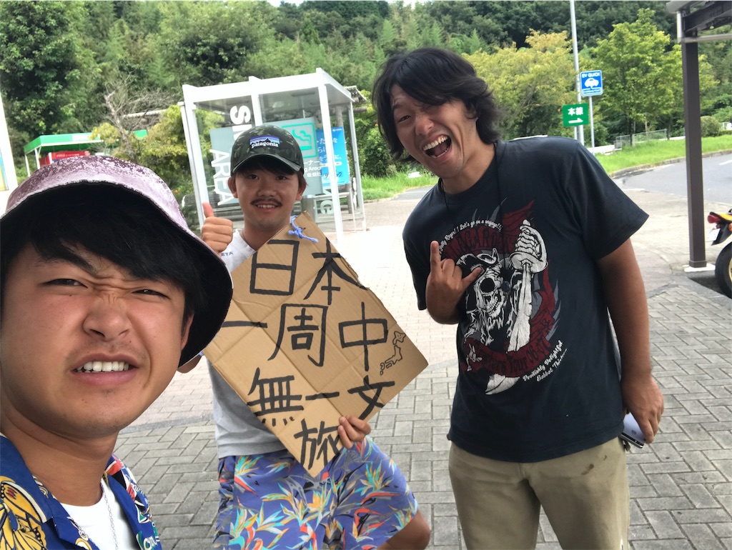 f:id:xx_genki_xx:20190725225623j:image