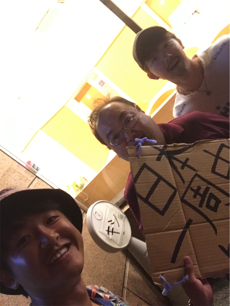 f:id:xx_genki_xx:20190725233525j:image