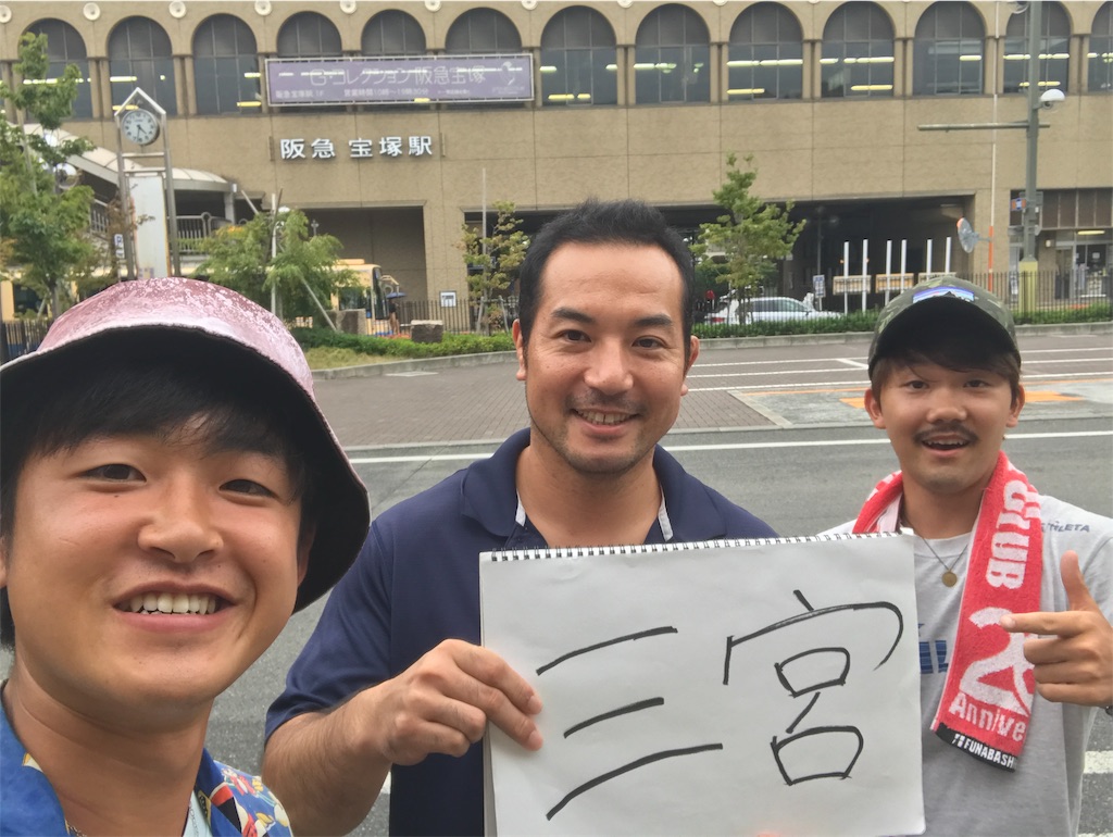 f:id:xx_genki_xx:20190728234607j:image
