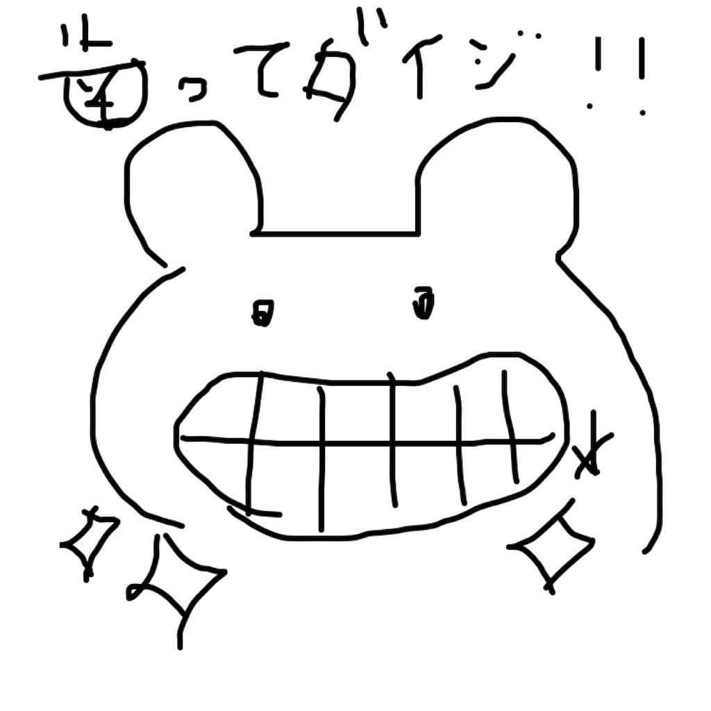 f:id:xx_no_money:20190408192422j:image f:id:xx_no_money:20190408192422j:image