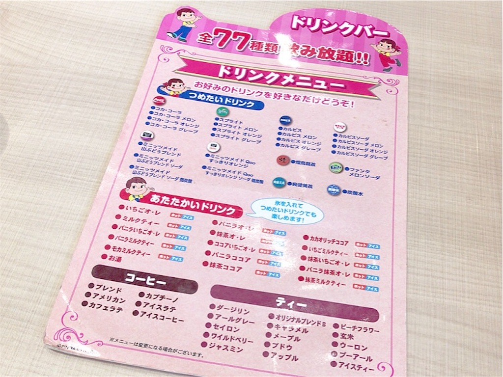 f:id:xxennuixx:20180329011507j:image f:id:xxennuixx:20180329011507j:image