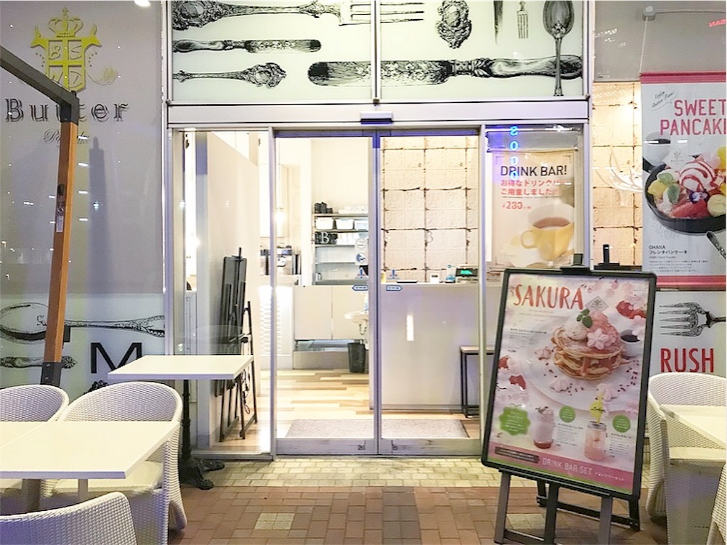 f:id:xxennuixx:20180409205910j:image