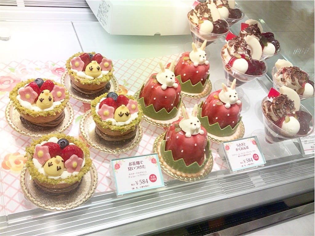 f:id:xxennuixx:20180426132731j:image f:id:xxennuixx:20180426132731j:image