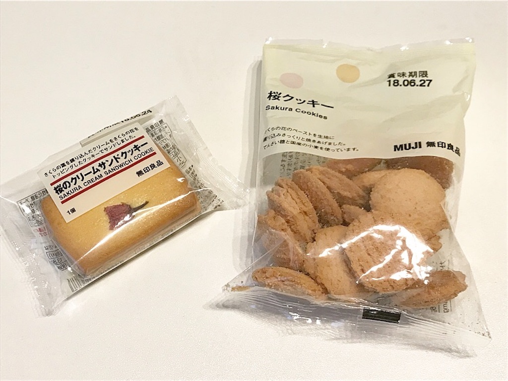 f:id:xxennuixx:20180511153246j:image f:id:xxennuixx:20180511153246j:image