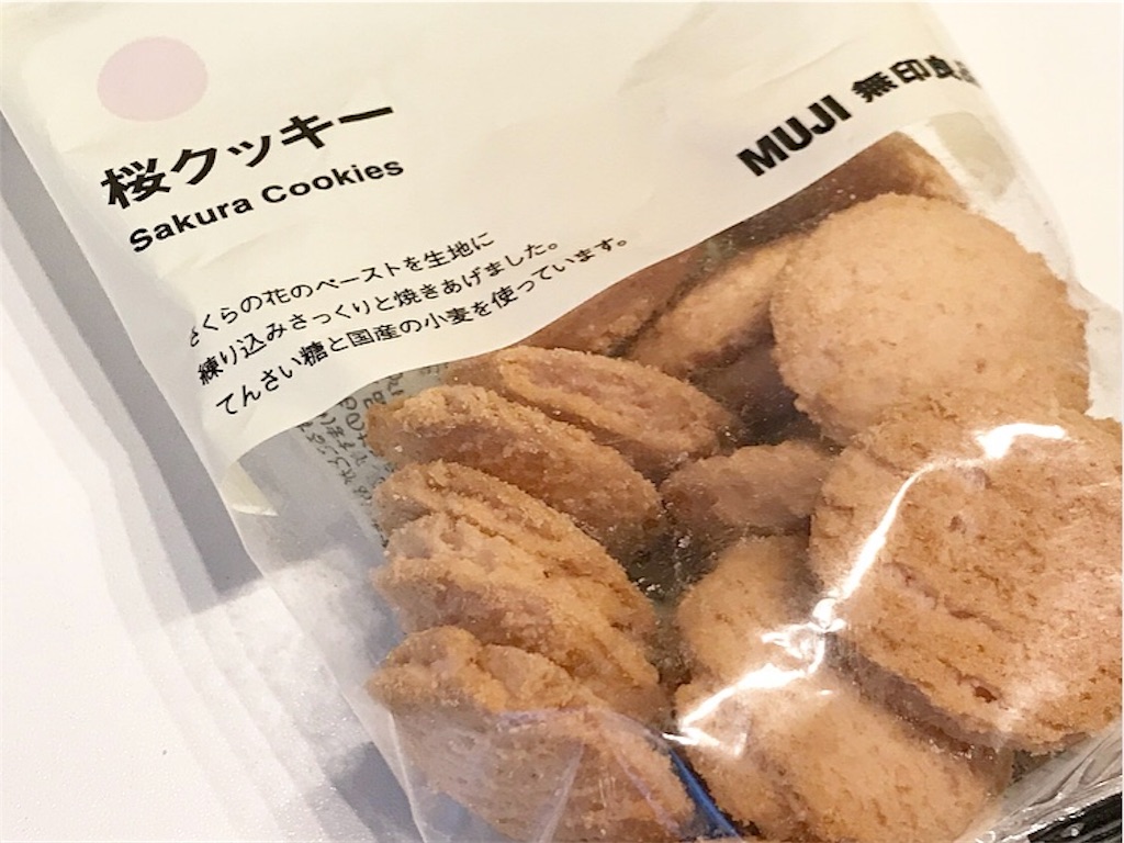 f:id:xxennuixx:20180511200816j:image f:id:xxennuixx:20180511200816j:image