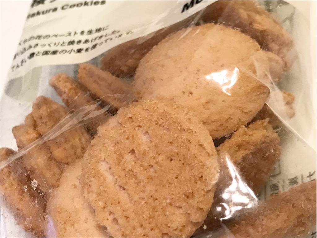 f:id:xxennuixx:20180511201059j:image f:id:xxennuixx:20180511201059j:image