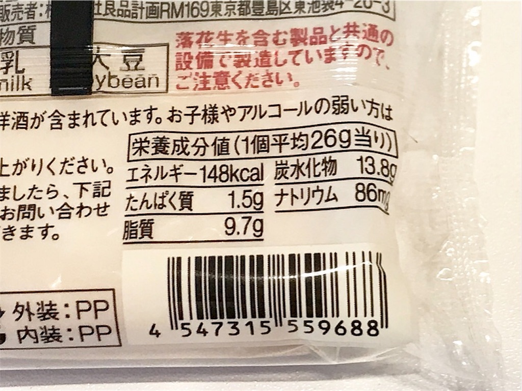 f:id:xxennuixx:20180511201906j:image f:id:xxennuixx:20180511201906j:image