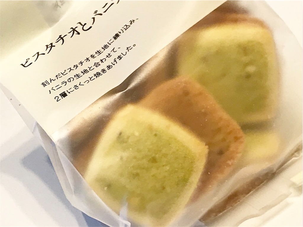 f:id:xxennuixx:20180513200626j:image f:id:xxennuixx:20180513200626j:image