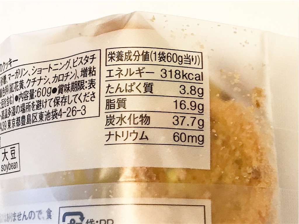 f:id:xxennuixx:20180513200901j:image f:id:xxennuixx:20180513200901j:image