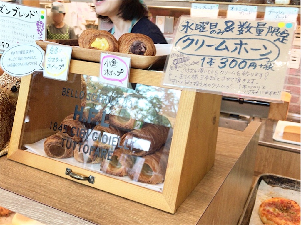 f:id:xxennuixx:20180613214102j:image f:id:xxennuixx:20180613214102j:image