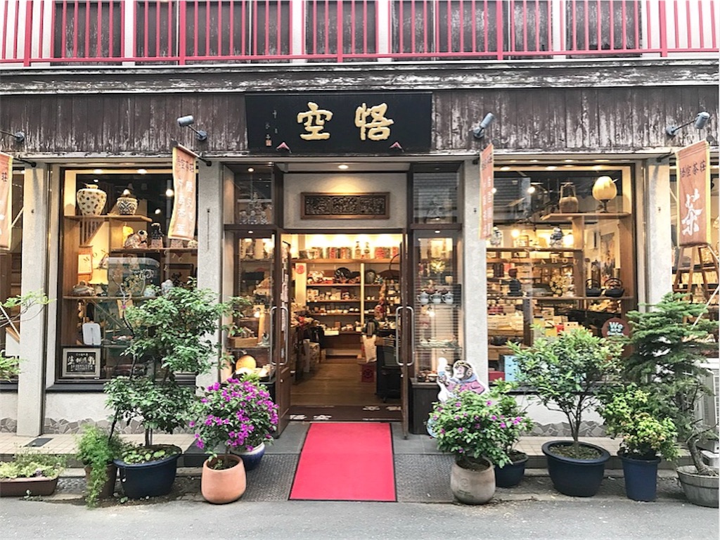 f:id:xxennuixx:20180615214203j:image f:id:xxennuixx:20180615214203j:image