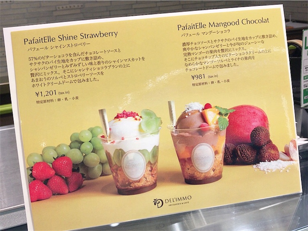 f:id:xxennuixx:20180824225438j:image