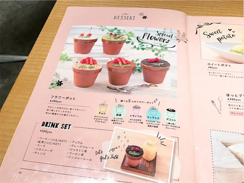 まさかの植木鉢スイーツ！スコップ型のスプーンにも注目♡（ハレノヒ