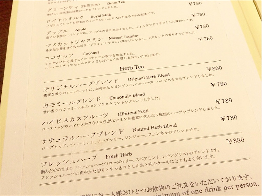 f:id:xxennuixx:20180912151703j:image