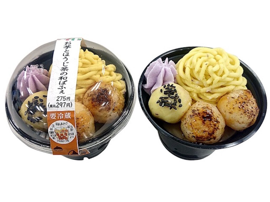 f:id:xxennuixx:20180917185054j:image f:id:xxennuixx:20180917185054j:image