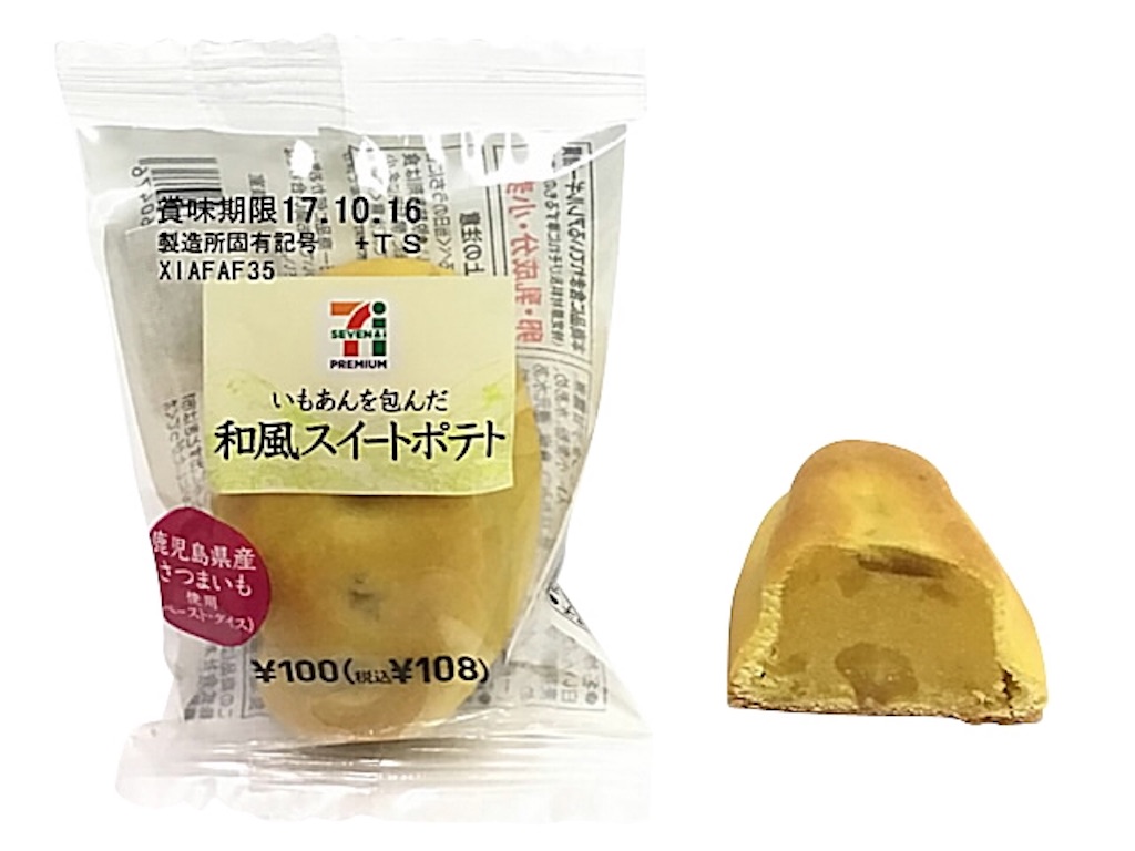 f:id:xxennuixx:20180917185531j:image f:id:xxennuixx:20180917185531j:image