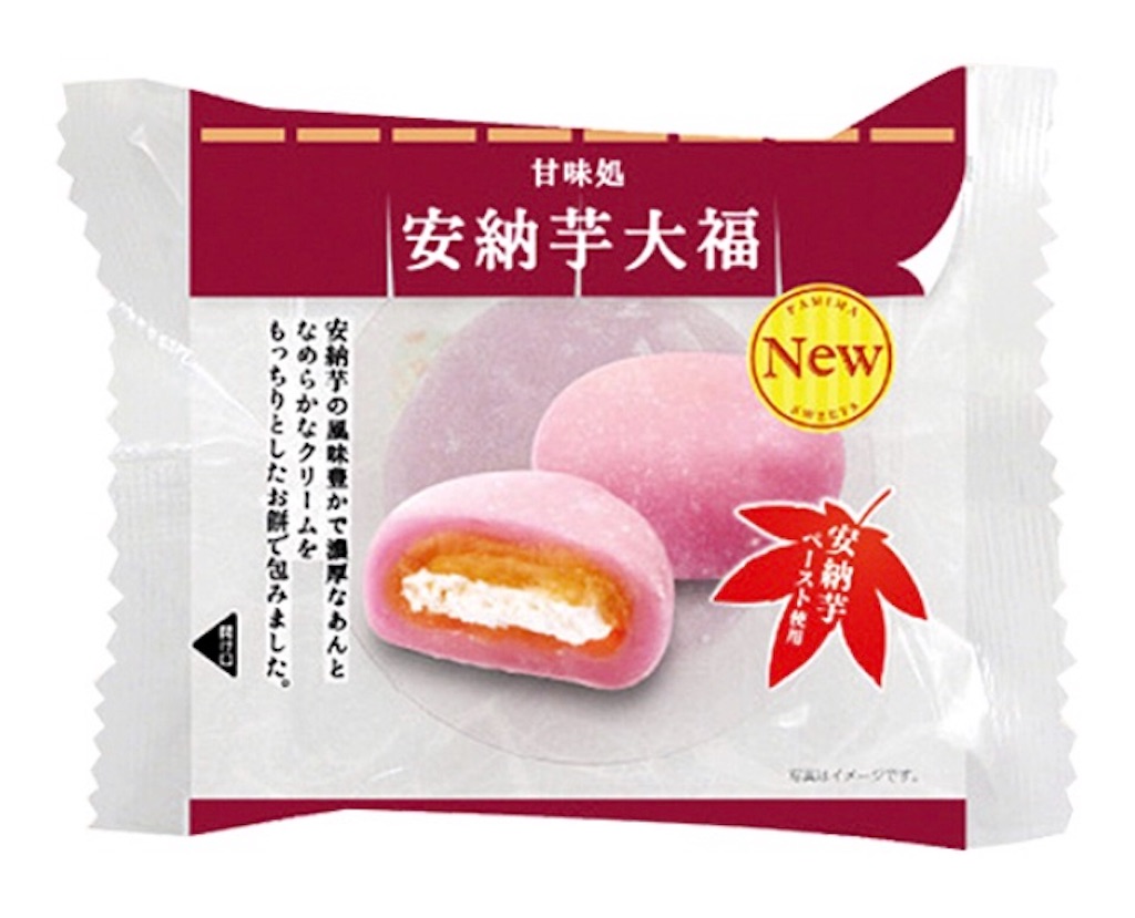 f:id:xxennuixx:20180917224723j:image f:id:xxennuixx:20180917224723j:image