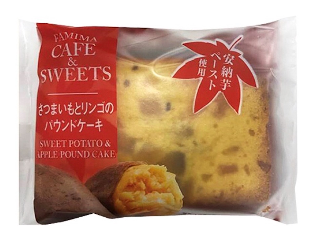 f:id:xxennuixx:20180917224750j:image f:id:xxennuixx:20180917224750j:image