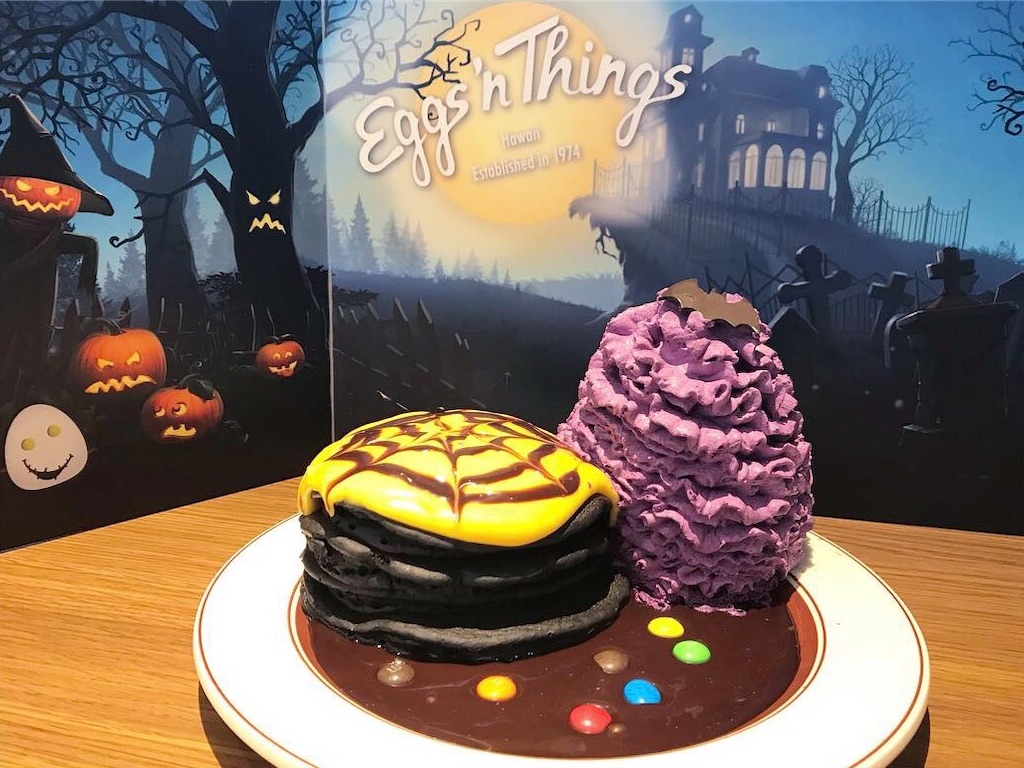 チョコまみれ ハロウィントリックパンケーキ Eggs N Things 1日1スイーツ カフェめぐり記録