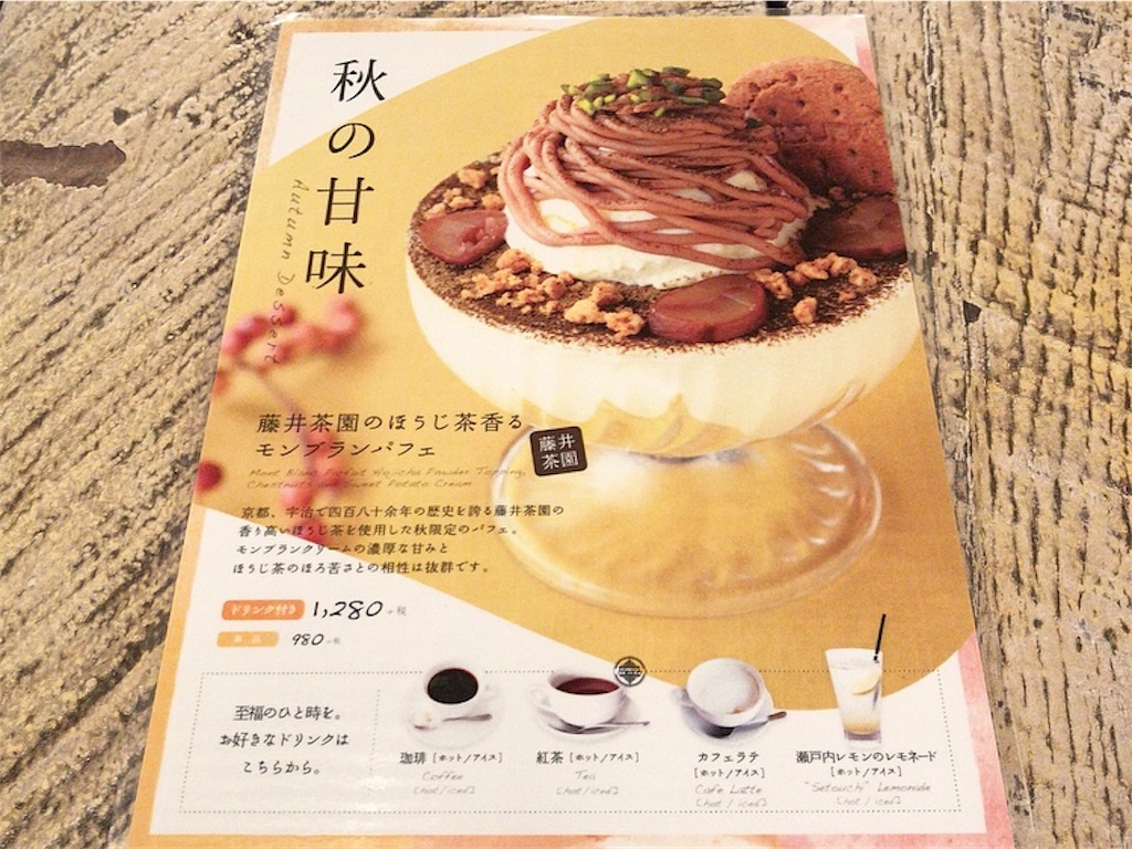 f:id:xxennuixx:20181028232005j:image