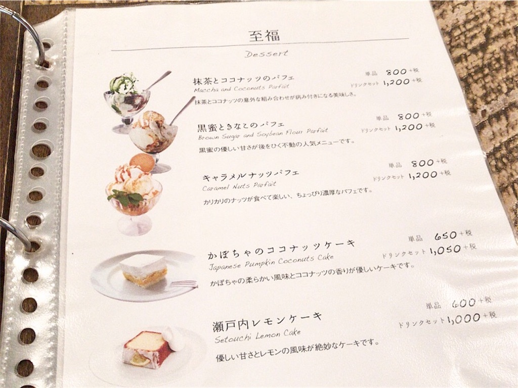 f:id:xxennuixx:20181029001216j:image