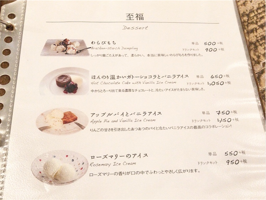 f:id:xxennuixx:20181029001327j:image