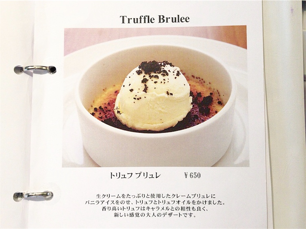 f:id:xxennuixx:20190121013913j:image