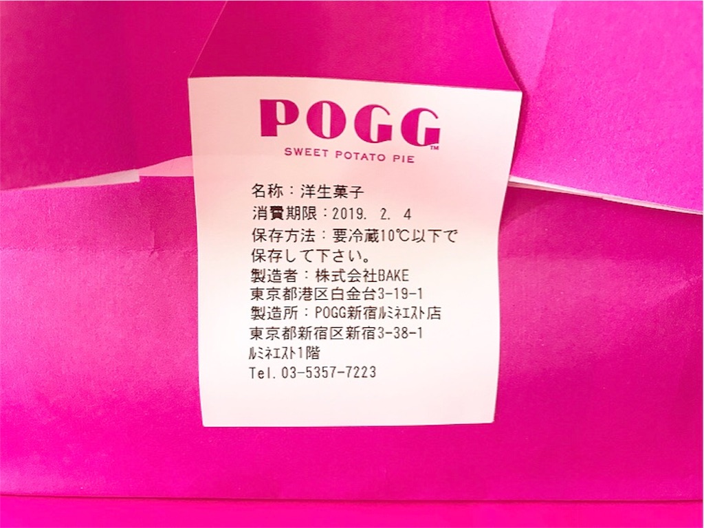 f:id:xxennuixx:20190203034254j:image f:id:xxennuixx:20190203034254j:image