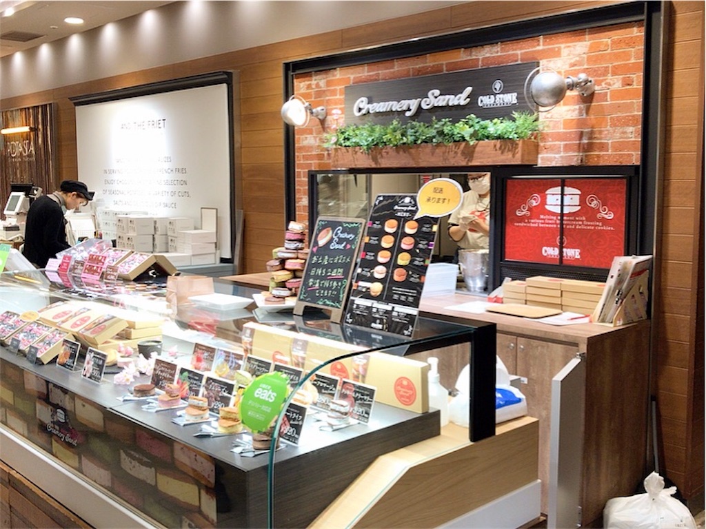 コールドストーンのバタークリームサンド Sakura餅 コールドストーン クリーマリー サンド 渋谷 1日1スイーツ カフェめぐり記録 コールドストーンのバタークリームサンド Sakura餅 コールドストーン クリーマリー サンド 渋谷 1日1スイーツ カフェめぐり記録