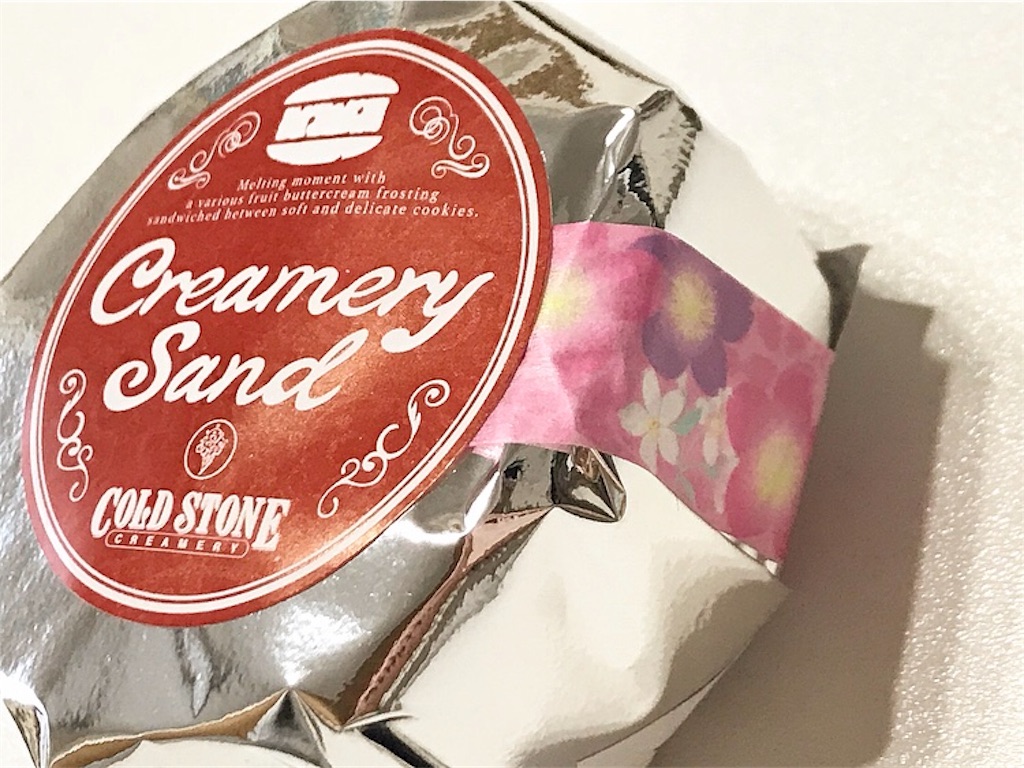 f:id:xxennuixx:20190222120106j:image