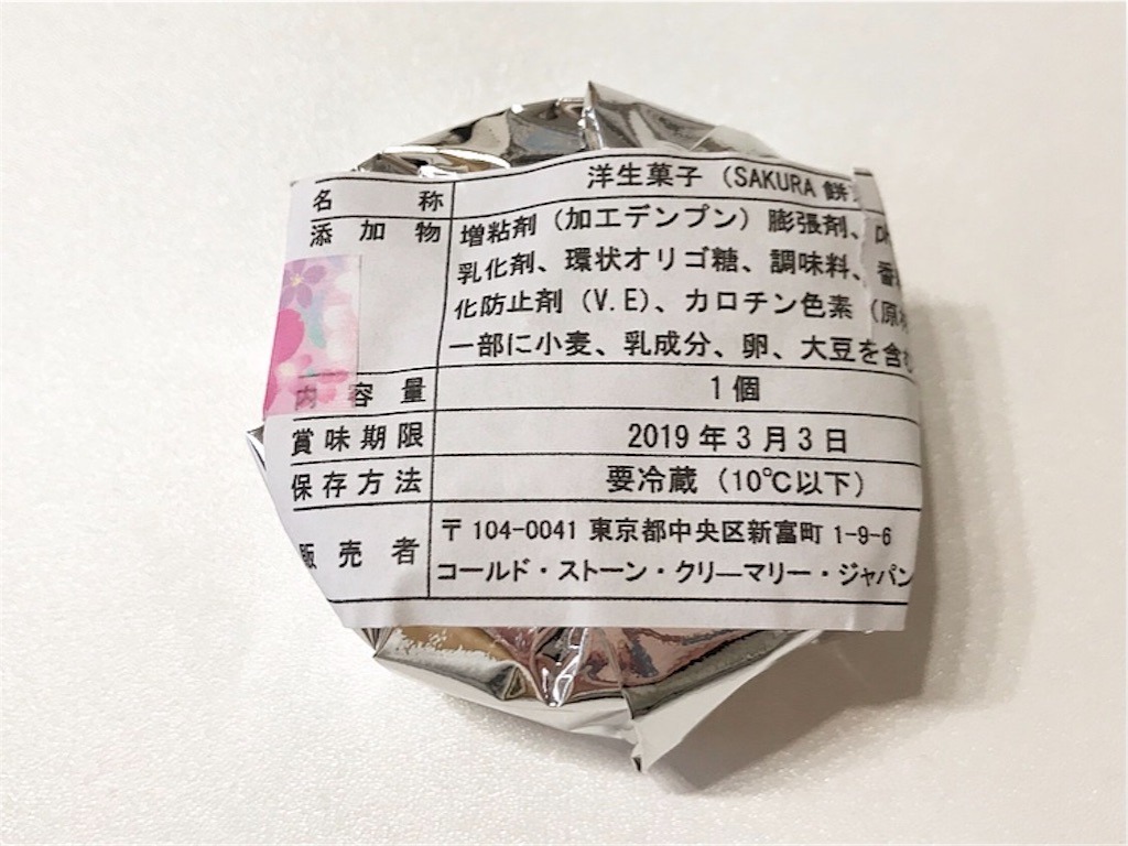 f:id:xxennuixx:20190222120205j:image