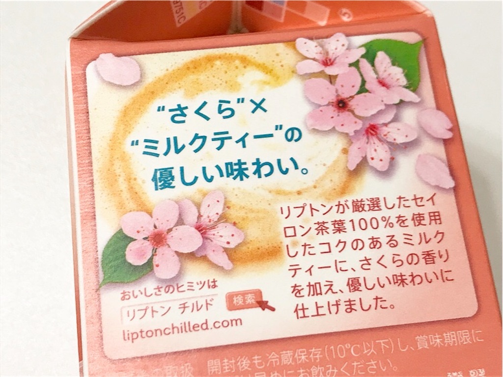 f:id:xxennuixx:20190224185922j:image