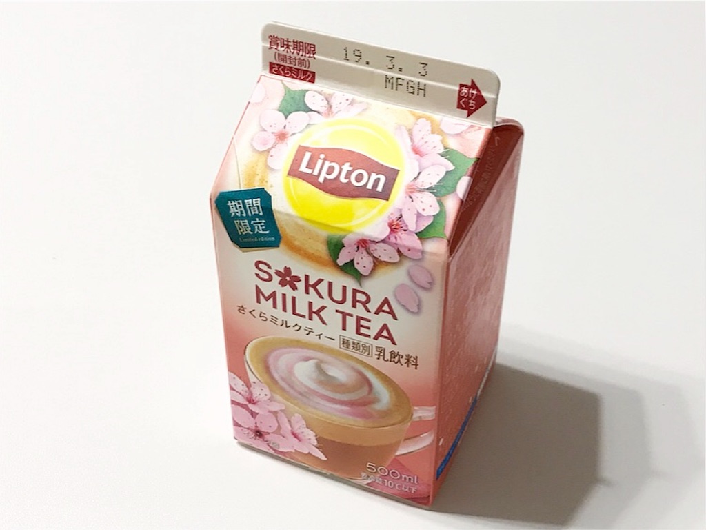 f:id:xxennuixx:20190224191051j:image