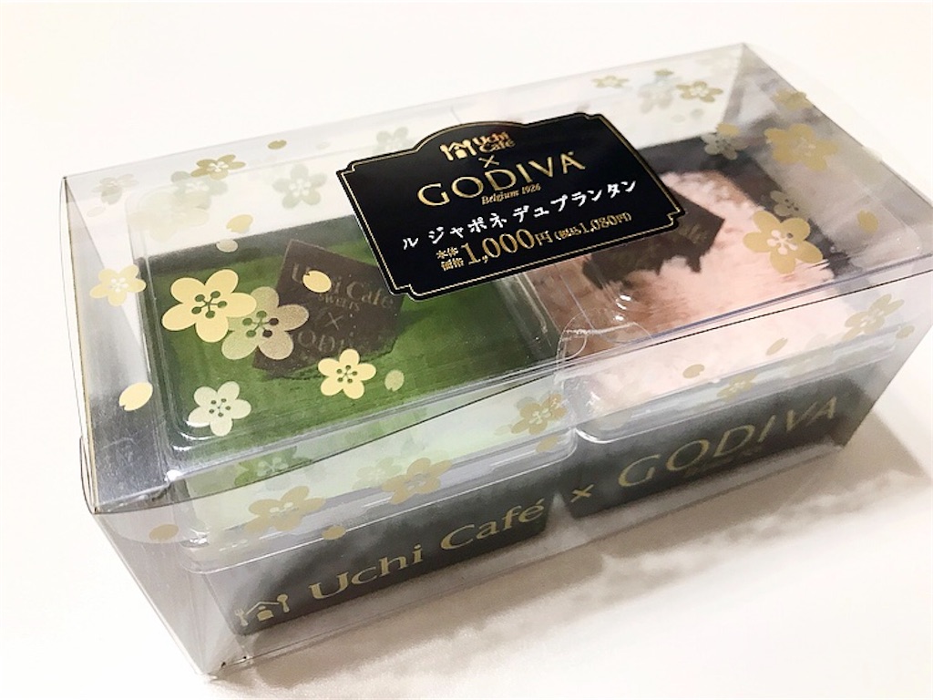 f:id:xxennuixx:20190325055659j:image