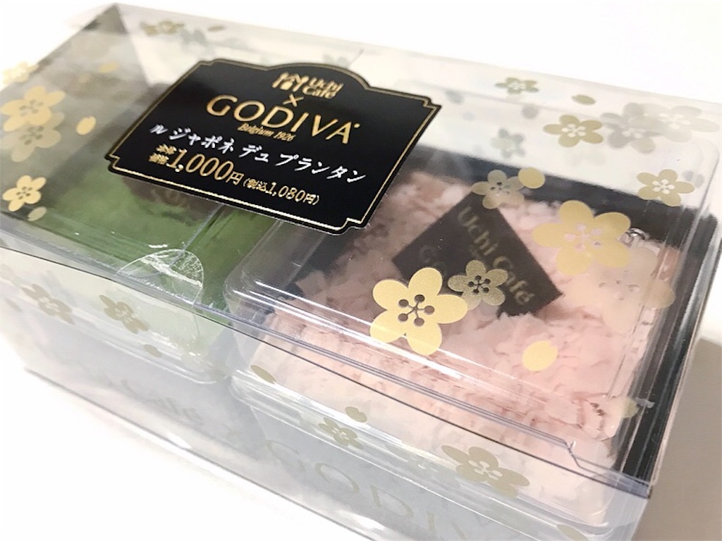 f:id:xxennuixx:20190325055856j:image