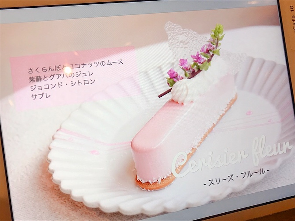 f:id:xxennuixx:20190506053300j:image